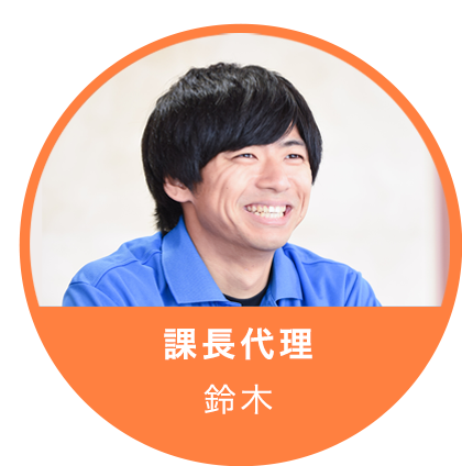 課長代理 平林 剛