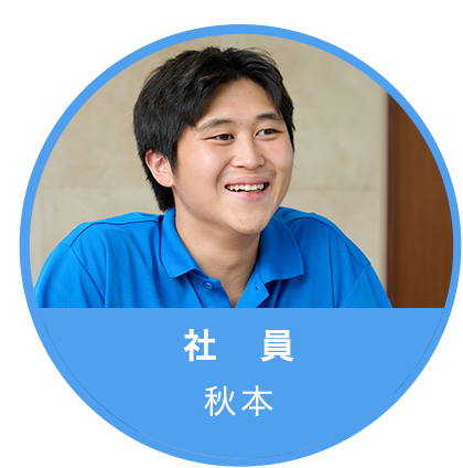 社員 鈴木 大地