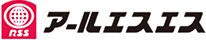 アールエスエス