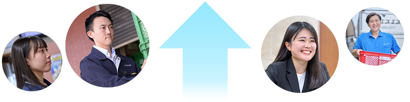 お客様へお届け